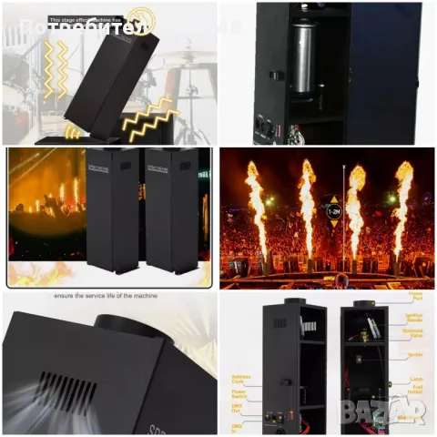 Пламъчна машина , снимка 2 - Dj - 48227702