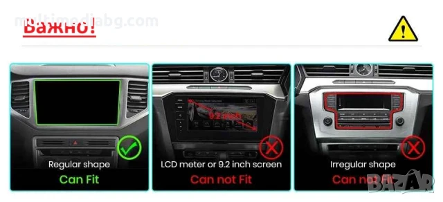 Volkswagen Jetta MK7 2018 - 2021 Мултимедия Навигация Android, снимка 2 - Аксесоари и консумативи - 51116865