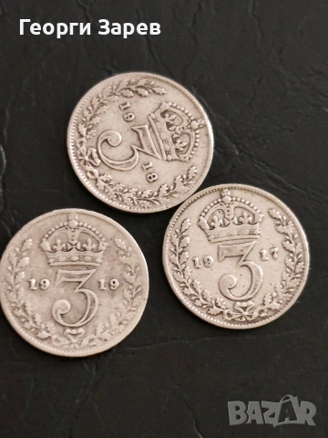 Сребърни монети,3 пенса 1917,1918 и 1919 год, сребро, тегло по 1.41 гр, проба 925/1000, снимка 2 - Нумизматика и бонистика - 53640504