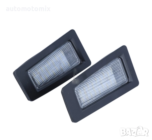 Плафони за регистрационен номер, LED плафони за Mazda - 030505