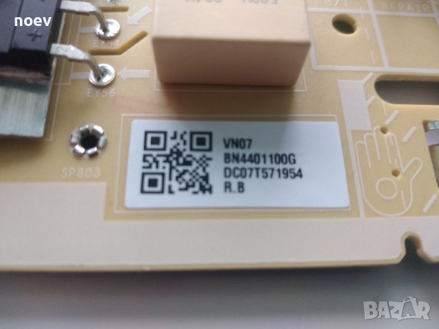Power Board BN44-01100G L55E7_BDY От Samsung QE50Q67BAU, снимка 5 - Части и Платки - 39788351