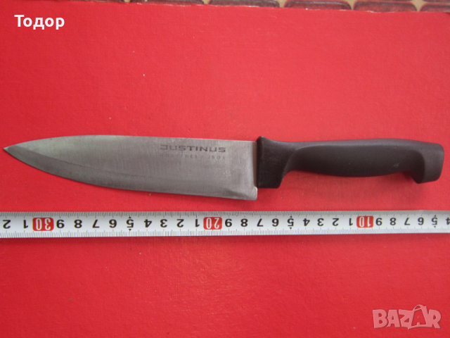 Страхотен нож Джустинг