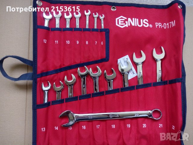 Genius tools 17 броя Гаечни ключове комплект Хром Ванадий made in canada, снимка 2 - Ключове - 42280473