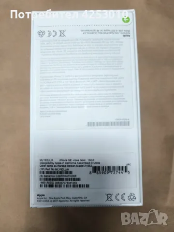 Iphone se 16gb A1662, снимка 2 - Apple iPhone - 47556505