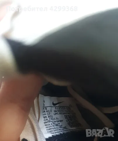 Футболни бутонки Nike Phantom Gx II Academy, снимка 6 - Футбол - 55850447