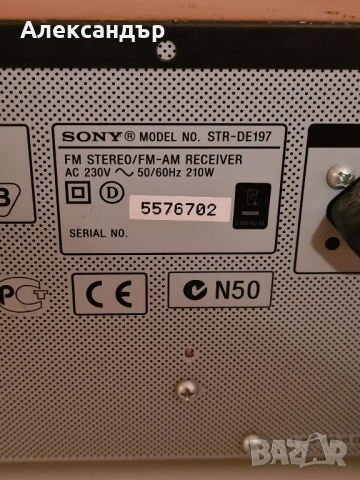 Усилвател SONY STR-DE197, снимка 2 - Ресийвъри, усилватели, смесителни пултове - 44826849