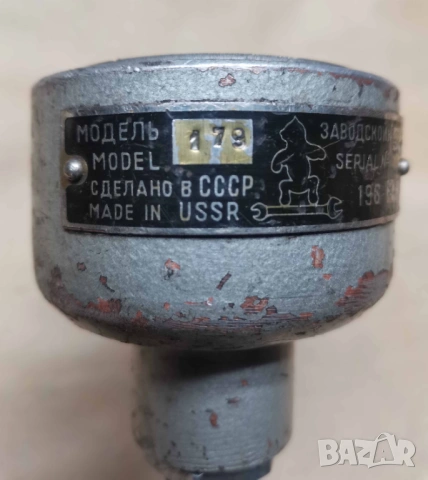Компресомер от Соца Ссср 1969, снимка 2 - Антикварни и старинни предмети - 53568719