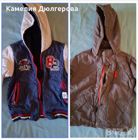 Якета за 4-5г - общо 4£