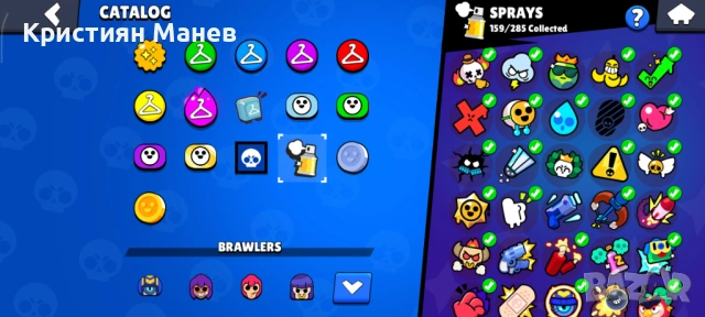 Брол Старс акаунт от 2016, снимка 16 - Други игри и конзоли - 53168568