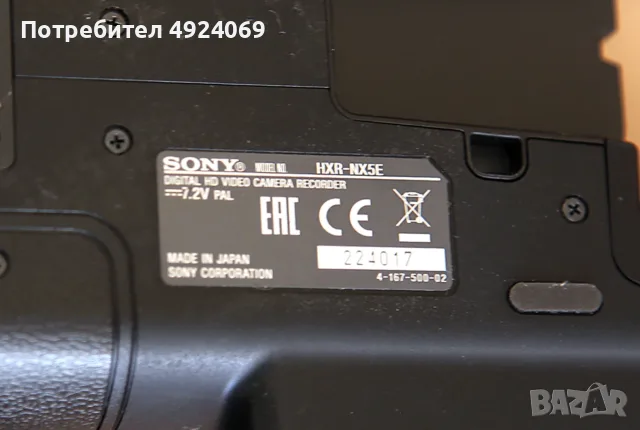 Видеокамера SONY  HXR-NX5E, снимка 6 - Камери - 56153172