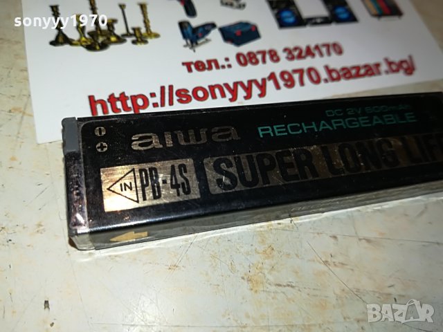 aiwa pb-4s battery pack rechargeable 3108211850, снимка 13 - Други - 33983435