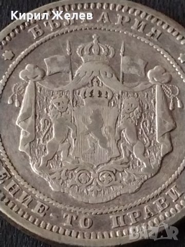 Сребърна монета 2 лева 1882г. КНЯЖЕСТВО БЪЛГАРИЯ СЪЕДИНЕНИЕТО ПРАВИ СИЛАТА ЗА КОЛЕКЦИОНЕРИ 38569, снимка 11 - Нумизматика и бонистика - 41524109