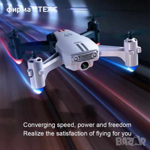 Дрон STELS V15 Pro, 4k HD камера, FPV, Батерия 3бр, снимка 7 - Дронове и аксесоари - 41516224