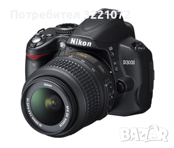 Фотоапарат - Nikon D3000 Digital SLR, 10635 кадъра, снимка 2 - Фотоапарати - 52771250