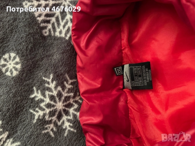 Мъжка грейка nike