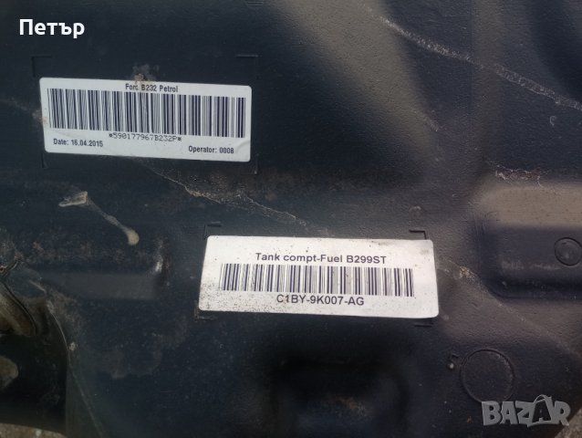 Резервоар Форд фиеста 6 ST C1BY-9K007-AG, снимка 2 - Части - 40243491