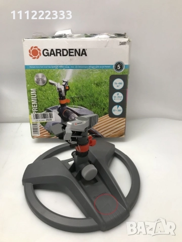 Импулсен разпръсквач Gardena Premium