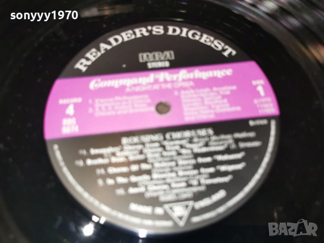 ROUSING CHORUSES 2701261750, снимка 14 - Грамофонни плочи - 53248295