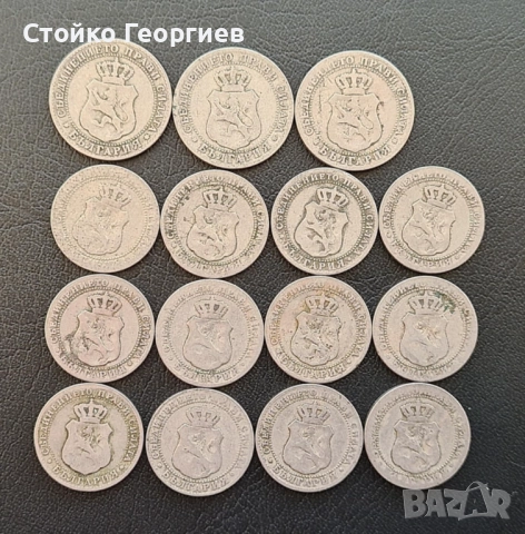 Лотове Български монети, снимка 2 - Нумизматика и бонистика - 52172309