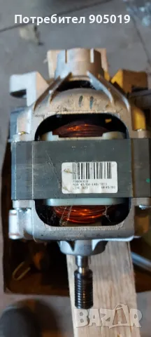 Електродвигатели от перални, снимка 4 - Перални - 47564050