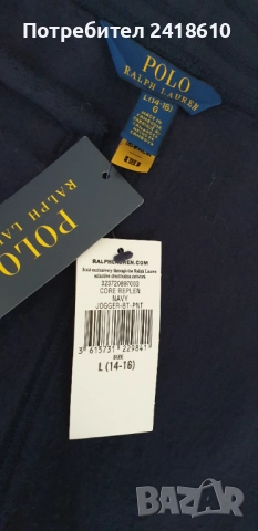 POLO Ralph Lauren Oversize Womens Cotton Pant Size XS НОВО! ОРИГИНАЛ! Дамско Долнище!, снимка 15 - Спортни екипи - 51583536