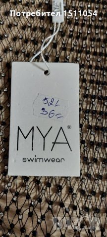 Парео-Плажна туника , снимка 10 - Бански костюми - 41959162