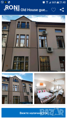 самостоятелни стаи пловдив, снимка 16 - Стаи под наем - 10434453