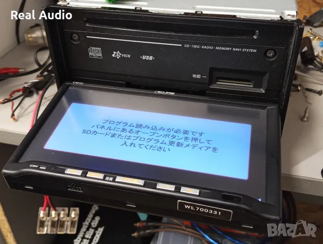 Мултимедия Eclipse , снимка 5 - Аксесоари и консумативи - 50378754