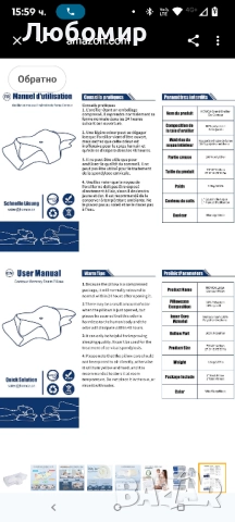 Контурна възглавница от мемори пяна за облекчаване на болки във врата, Ортопедична , снимка 6 - Възглавници - 52107455