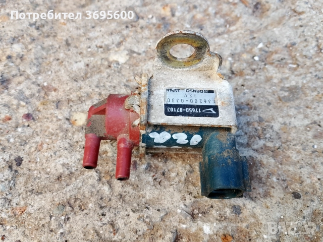 Вакум клапани Дайхатсу Фероза Daihatsu Feroza 1.6i клапан клапън, снимка 6 - Части - 51579329