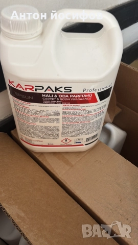 ERA111 & Karpaks – Препарати за пране на килими, снимка 4 - Друго търговско оборудване - 51740309