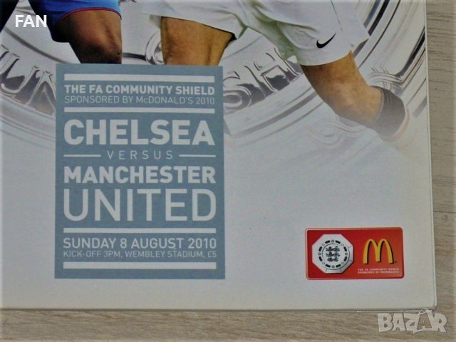 ЧЕЛСИ - МАНЧЕСТЪР ЮНАЙТЕД оригинална футболна програма за Къмюнити Шийлд 2010 г. с Димитър Бербатов, снимка 2 - Фен артикули - 35371706