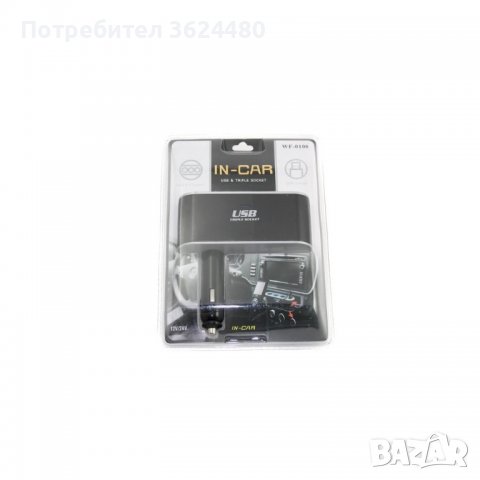 Разклонител за запалка с 3 гнезда и USB, 12V-24V, снимка 2 - Аксесоари и консумативи - 39487649