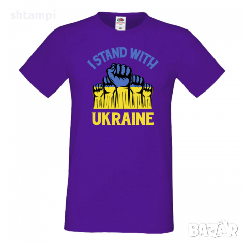 Мъжка тениска I STAND WITH UKRAINE, снимка 8 - Тениски - 36115394