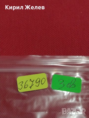 БАНКНОТА 20 динара 1978г. Югославия СТАРА РЯДКА ЗА КОЛЕКЦИОНЕРИ 36790, снимка 14 - Нумизматика и бонистика - 39870334