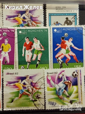 Стари пощенски марки от цял свят смесени СПОРТ ФУТБОЛ за КОЛЕКЦИЯ 52018, снимка 3 - Филателия - 53227824