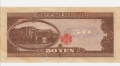 JAPAN 50 YEN 1946 год. , снимка 3