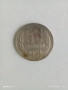 Стари монети от 1962 ,1974,1990, снимка 12
