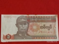 Банкнота МИАНМАР много красива перфектно състояние непрегъвана за КОЛЕКЦИЯ ДЕКОРАЦИЯ 53858, снимка 1