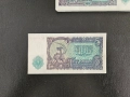 Банкнота от 5 лева 1951 България , снимка 2