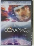 Соларис DVD, снимка 1