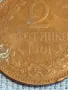 Стара монета 2 стотинки 1901г. Княжество България рядка за КОЛЕКЦИОНЕРИ 48279, снимка 3