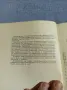 "Ендокринни промени при патологична бременност", снимка 5