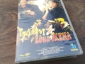 ТРИУМФЪТ НА ЕДНА ЖЕНА-ORIGINAL VHS VIDEO TAPE 2210251328, снимка 1