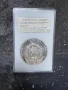 Сребърна монета , снимка 2