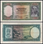 ❤️ ⭐ Гърция 1939 1000 драхми ⭐ ❤️, снимка 1