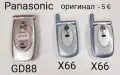 Панели за BlackBerry 8520,9380,9360,HTC G1,G8,Desire X,X66,X70,GD88,LG,ST60,A75,A65,M35,C45,S55,GD51, снимка 5