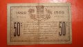 Банкноти Франция търговска камара, снимка 1 - Нумизматика и бонистика - 38830469