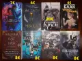 Много книги на различни цени , снимка 3