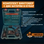 Акумулаторен Винтоверт с две батерии - Комплект, снимка 2